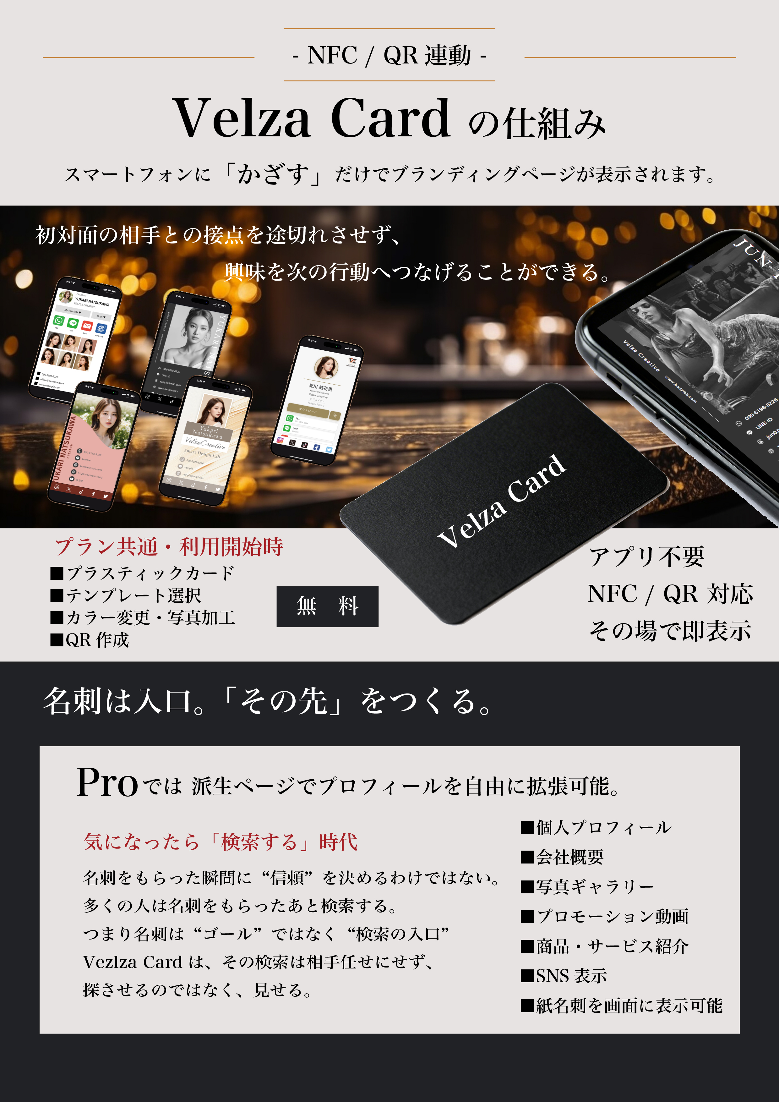 むくみ・コリ・姿勢の悩みを深層から整えるボディメンテナンス