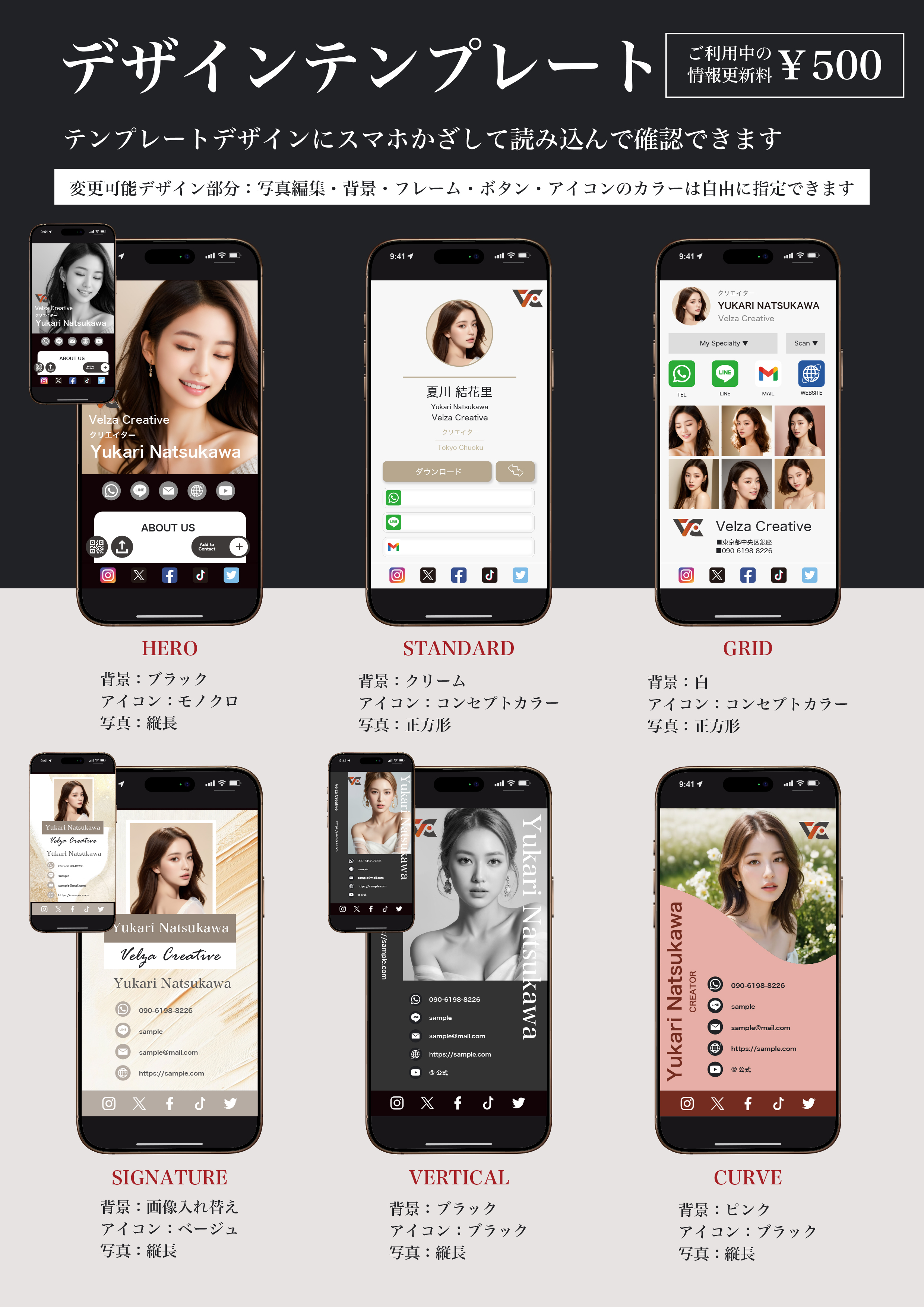 むくみ・コリ・姿勢の悩みを深層から整えるボディメンテナンス